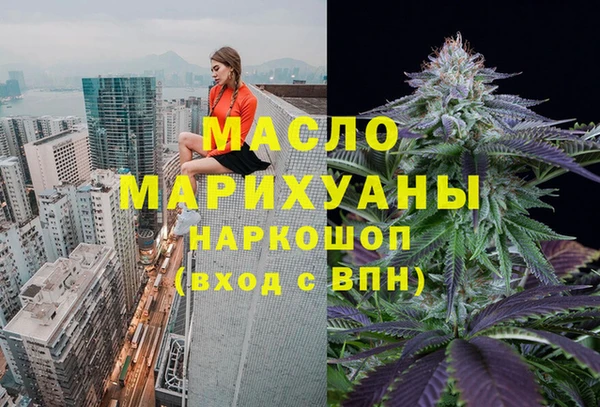 марки lsd Бугульма