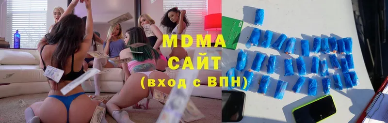 MDMA молли  Саки 